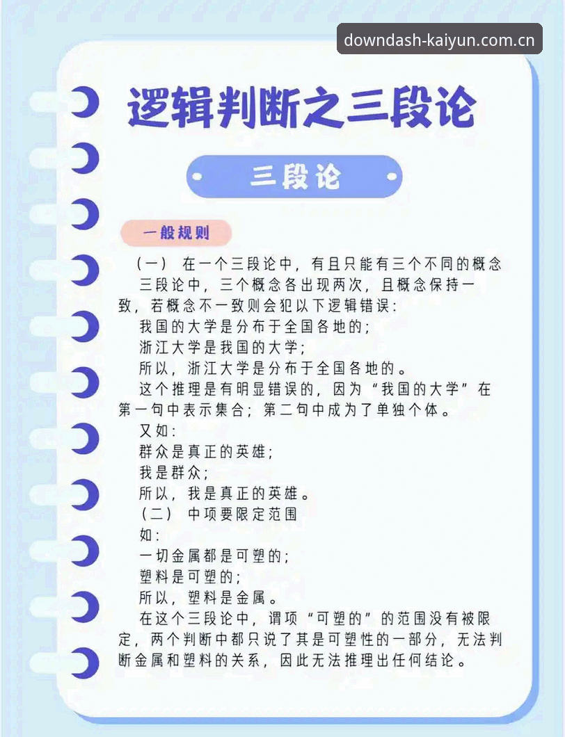 ky登录入口纯净版苹果端推荐 索斯盖特纪录片实用指南——从男性困境到世界杯前瞻,一场深度对话的必备知识