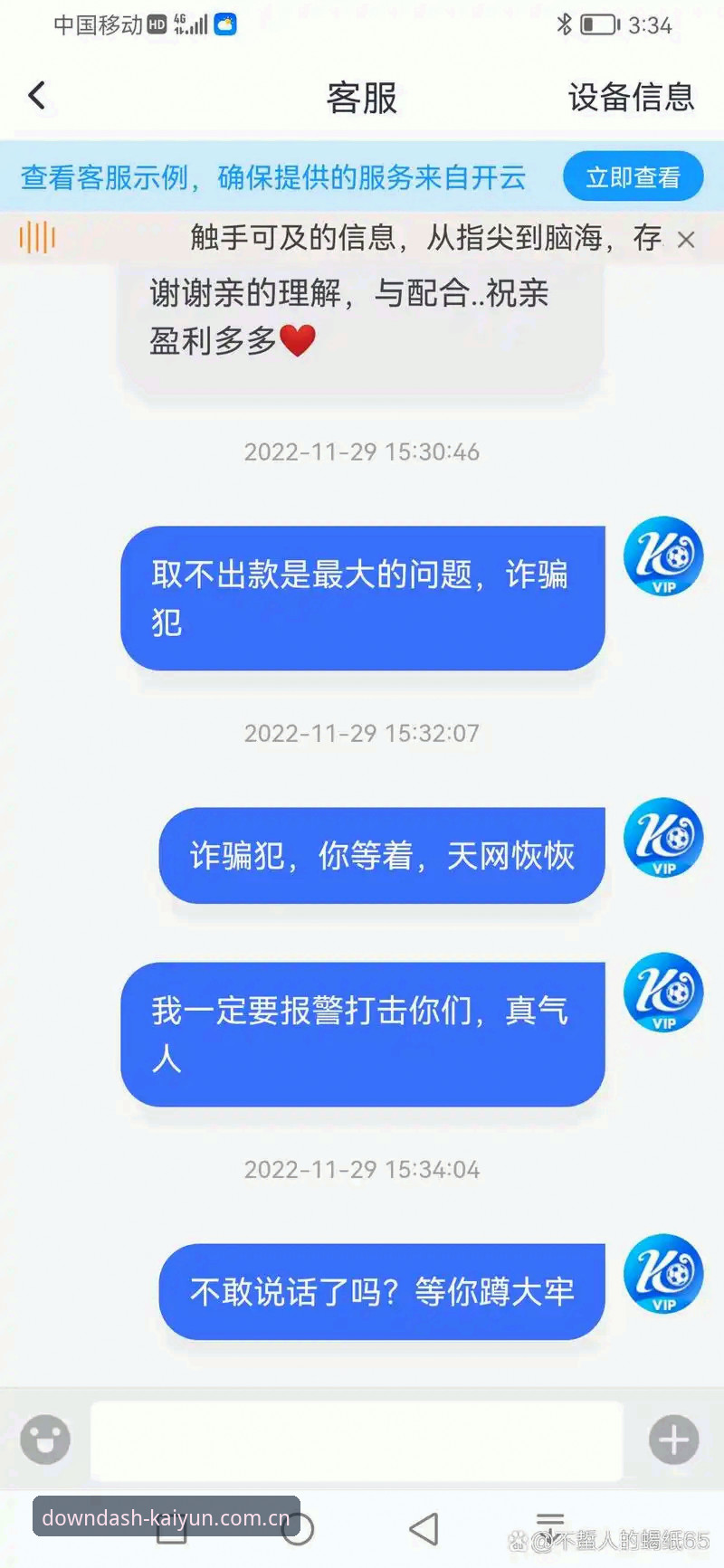 开云体育平台v2.5.2更新：ky登录入口纯净版苹果端使用指南最新动态，破解高频赛事数据卡顿难题