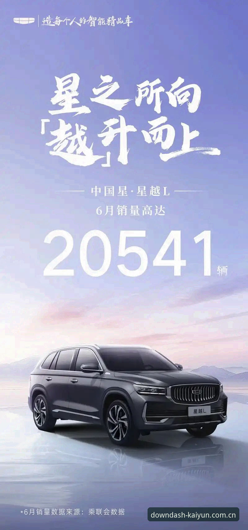 不要以为体育数据类App装得越多越好——一个高频用户往往只用一款。