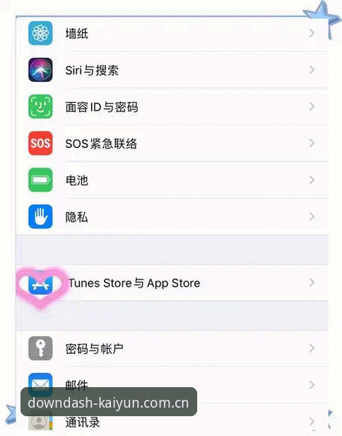 ky登录入口纯净版苹果端推荐 Ky登录入口纯净版苹果端推荐:数据控告诉你为什么这款APP值得下载