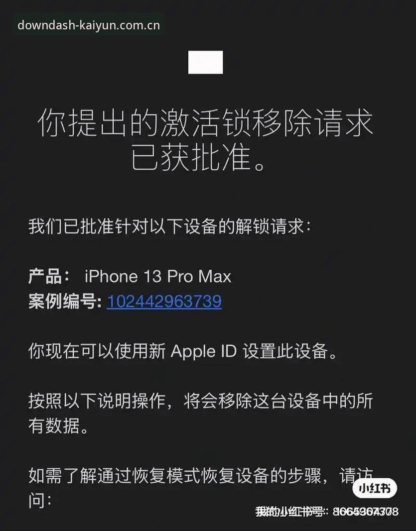 深度揭秘：ky登录入口纯净版苹果端，为何能绕过APP“换皮”陷阱