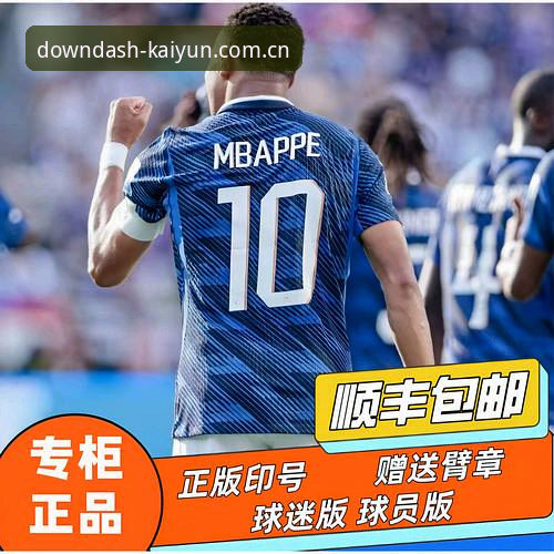 登贝莱“训话”队长姆巴佩：法国队内的另类秩序 vs. 球场上的真实努力