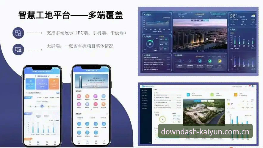 3个关键对比：开云登录入口登录官方主站CN版本如何让体育数据查看效率翻倍