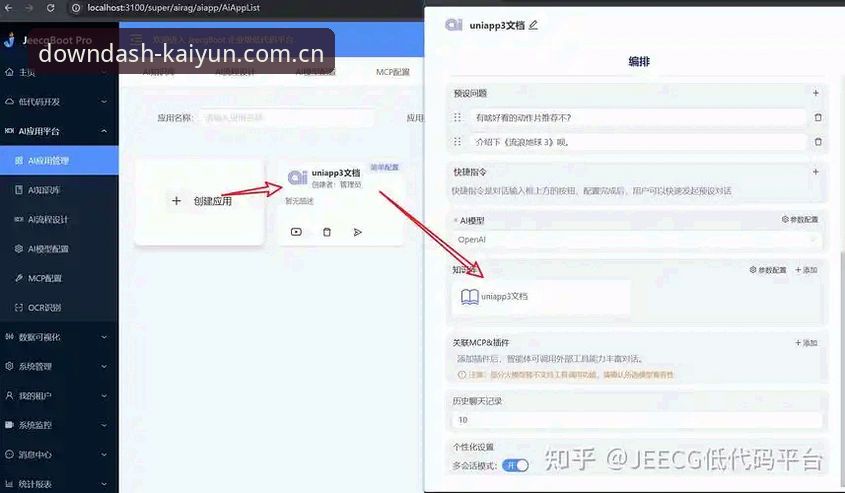 开云登录入口登录官方主站CN版本安装失败的症结与对策：一份从代码到场景的详细解读
