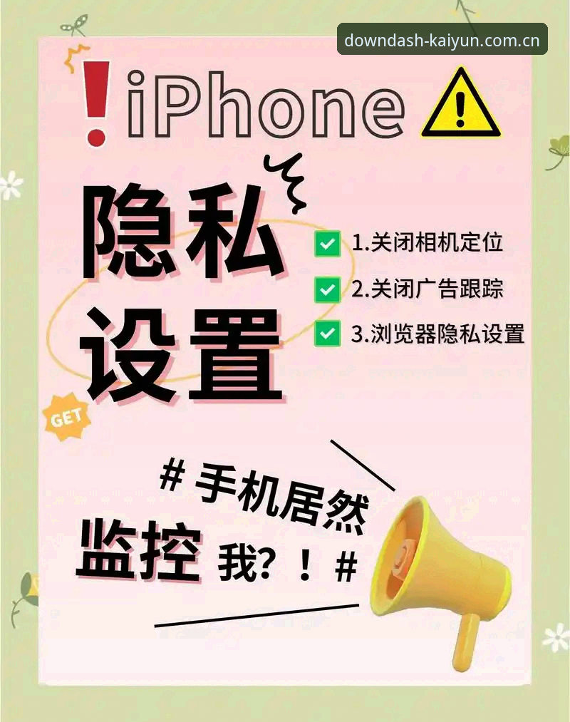 深度揭秘：ky登录入口纯净版苹果端，为何能绕过APP“换皮”陷阱