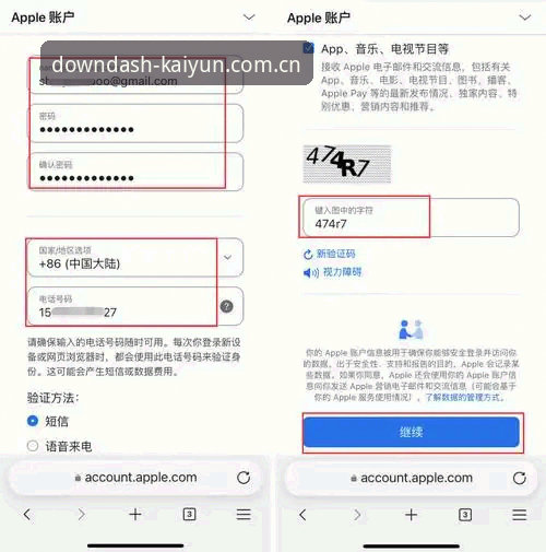 ky登录入口纯净版苹果端安卓版详解：为什么45.9MB的安装包能跑赢多数同类App